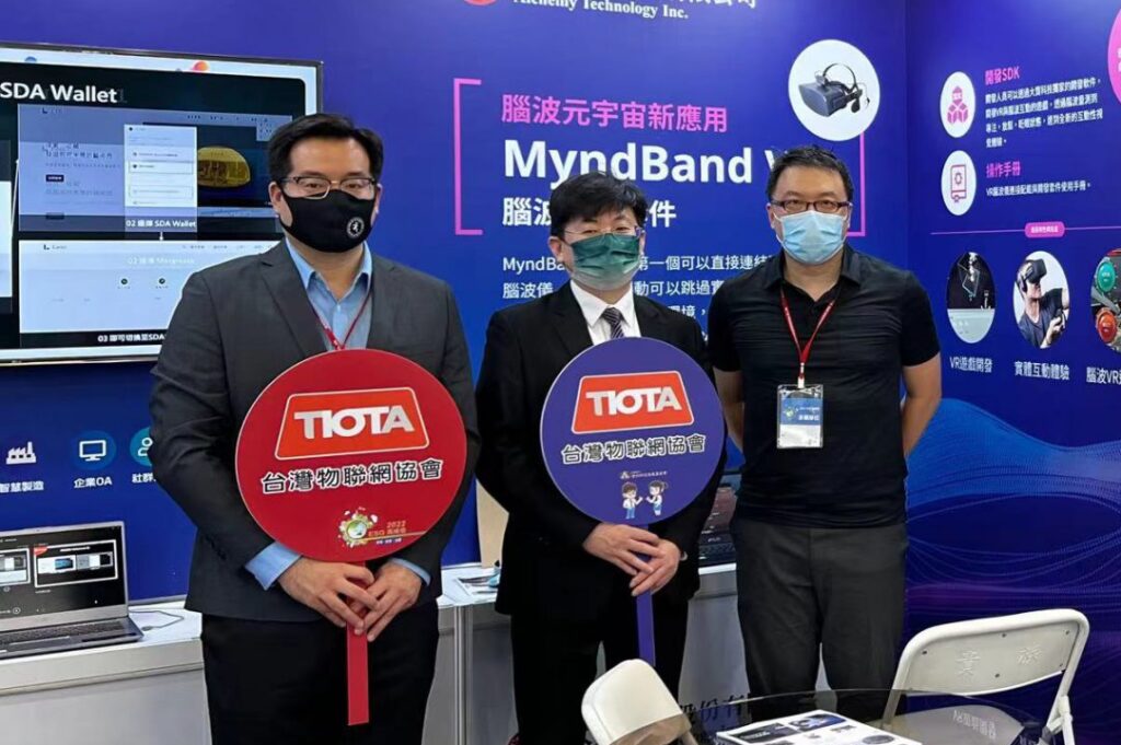 華苓攜手大寶科技、佐臻，創新科技引領元宇宙與ESG應用新浪潮